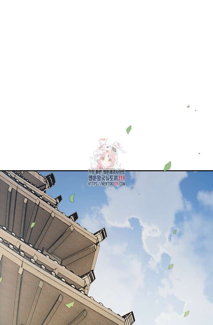 흑백무제 12화 1