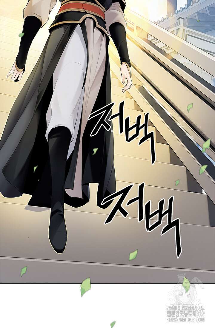 흑백무제 12화 3
