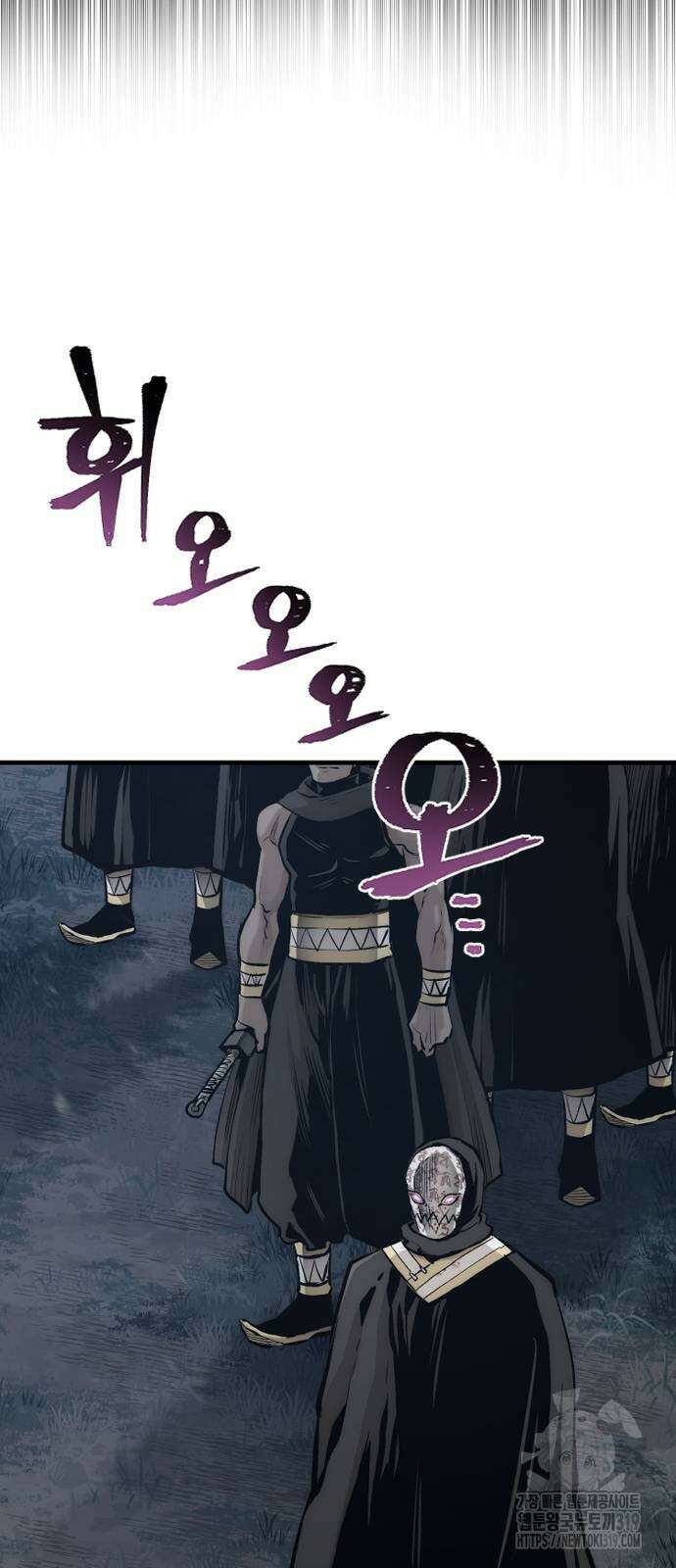 천마육성 104화 11