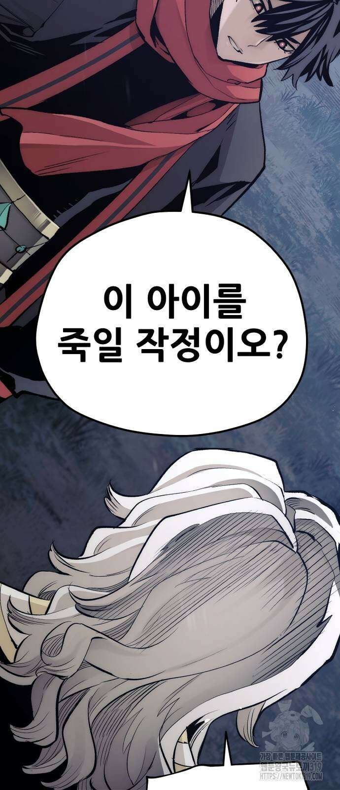 천마육성 104화 42