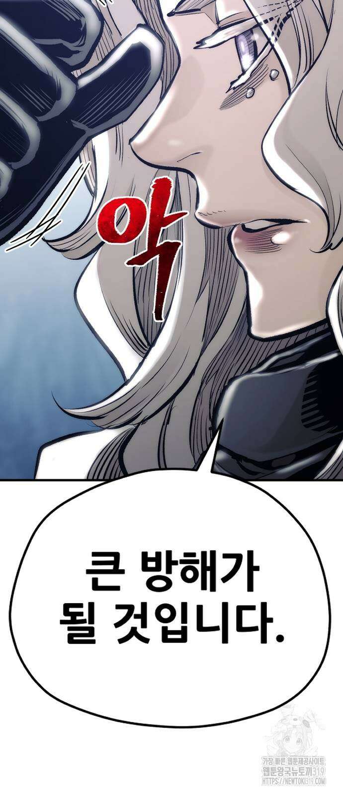 천마육성 104화 47