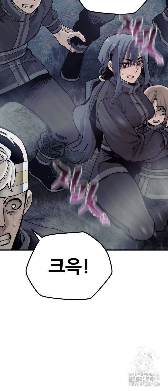 천마육성 104화 79
