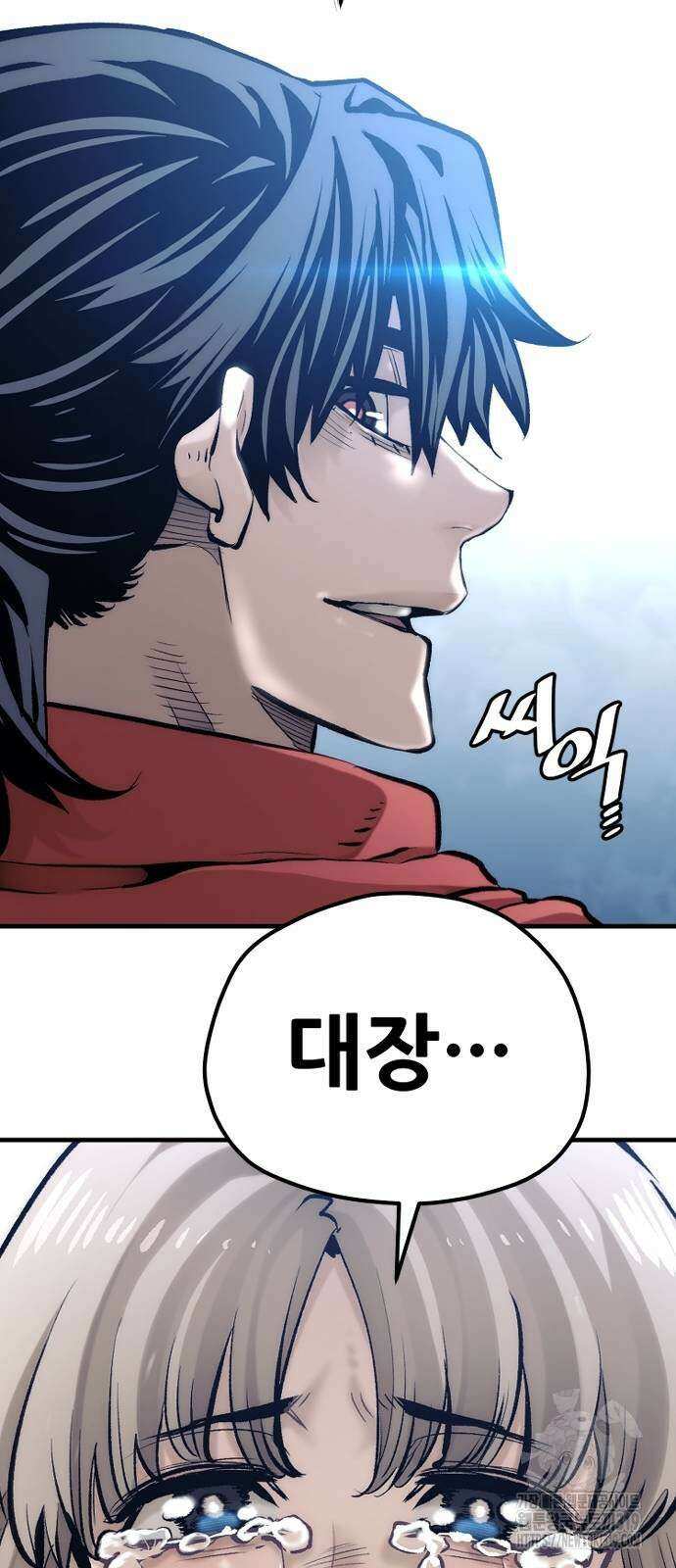 천마육성 104화 100