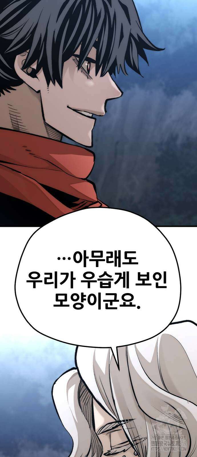 천마육성 104화 115