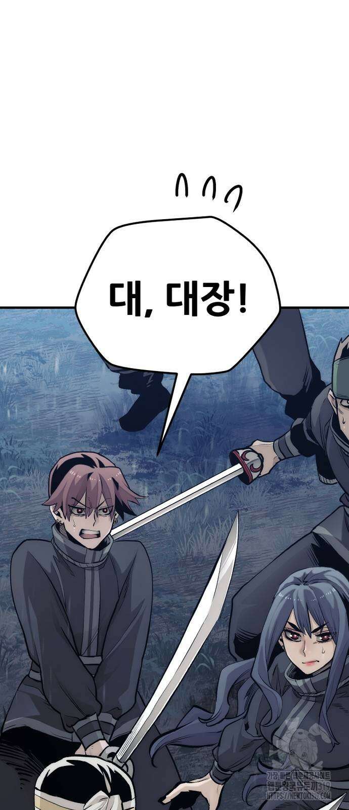 천마육성 104화 121