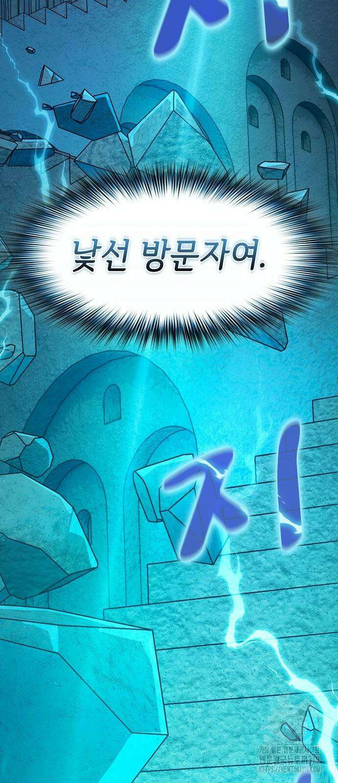 슬기로운 문명생활 24화 2