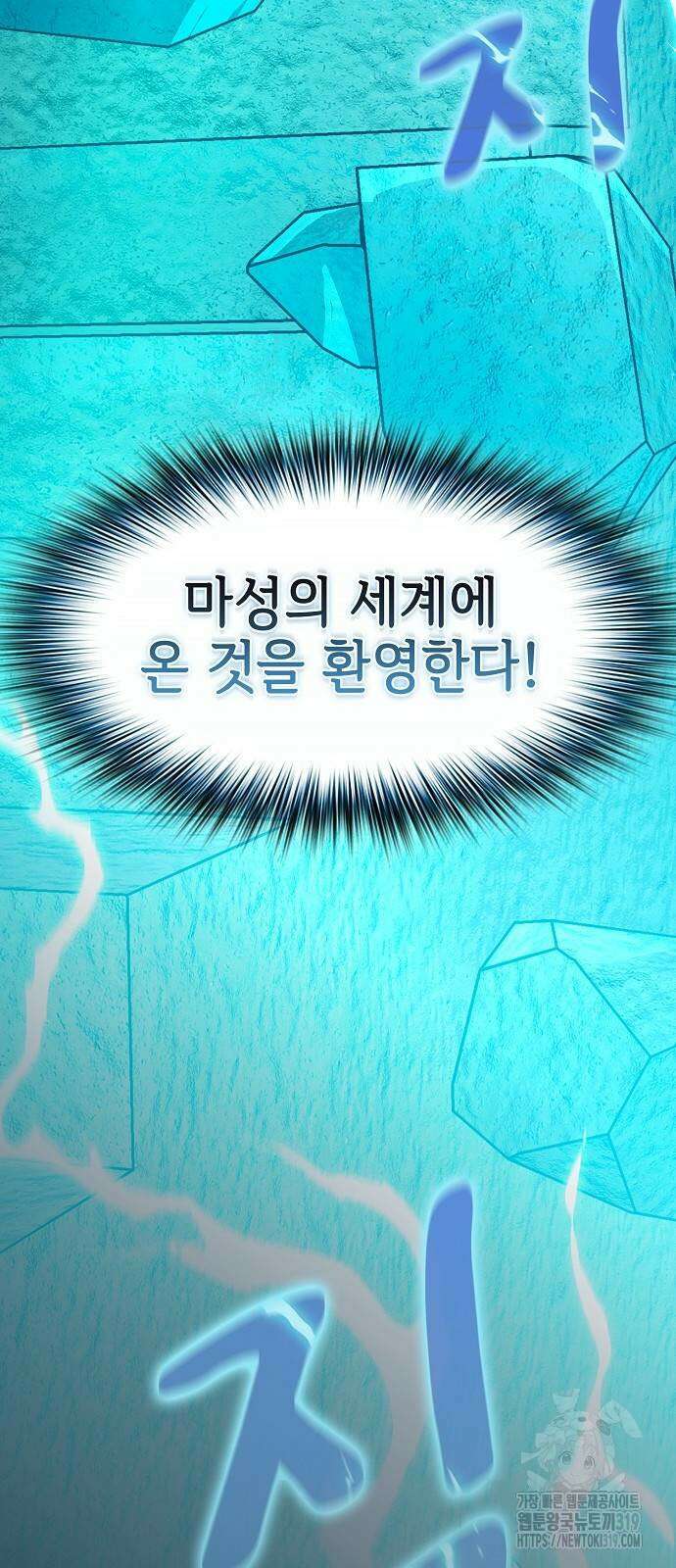 슬기로운 문명생활 24화 3