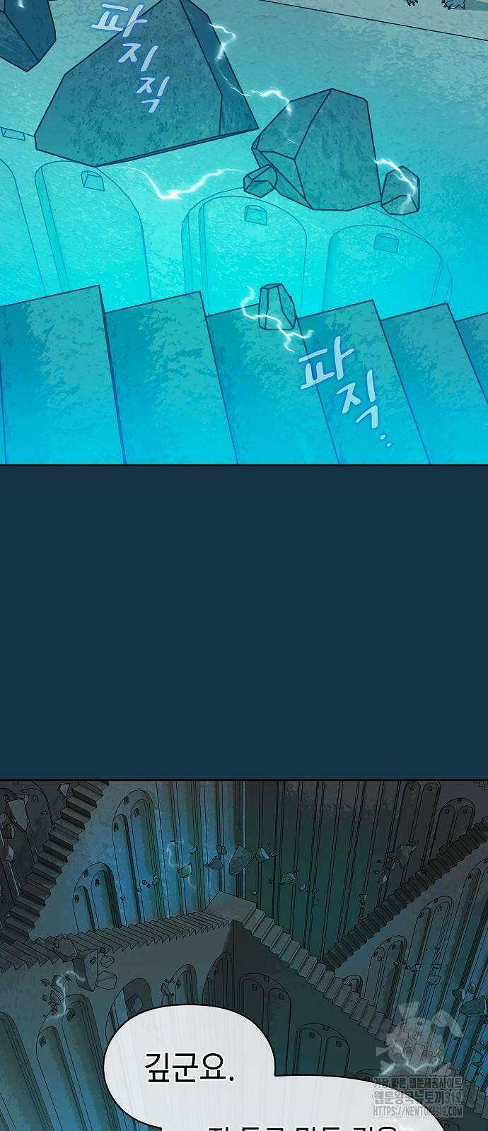 슬기로운 문명생활 24화 7