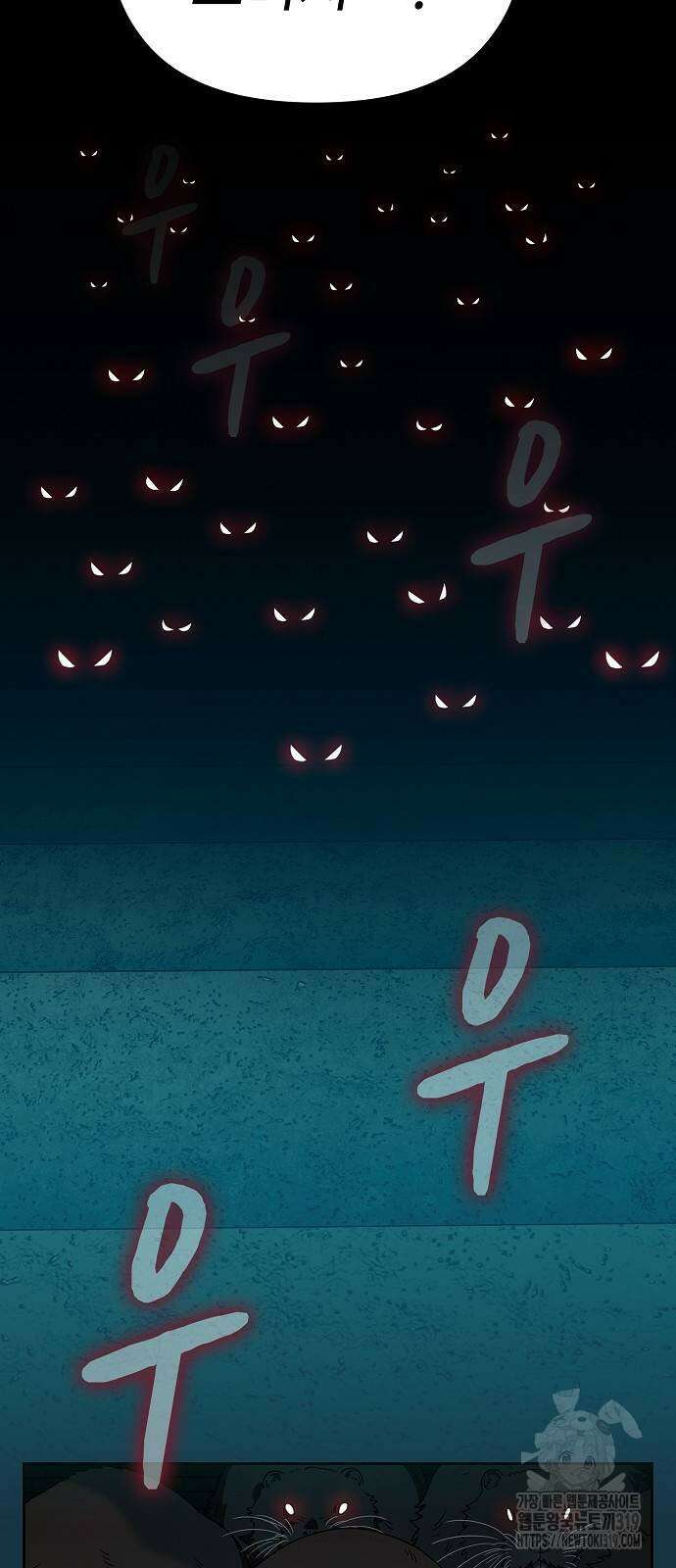 슬기로운 문명생활 24화 11