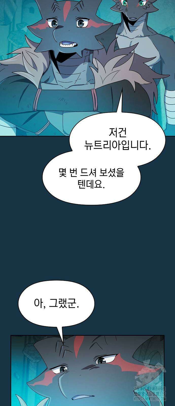 슬기로운 문명생활 24화 13