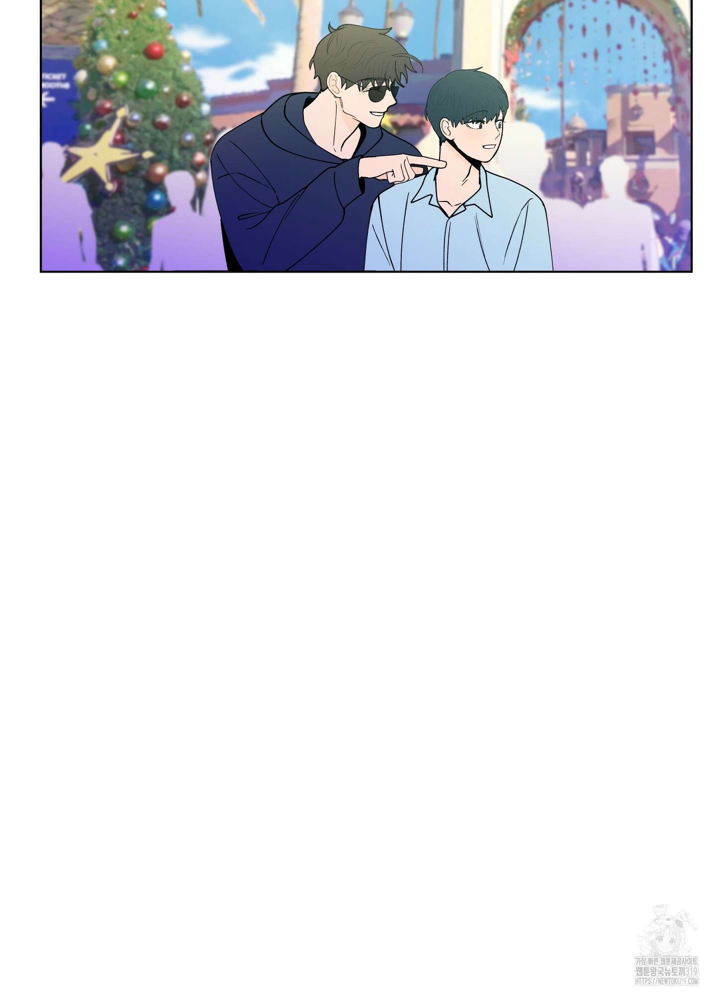 빠나나 스캔들 시즌3 44화 최종화 12