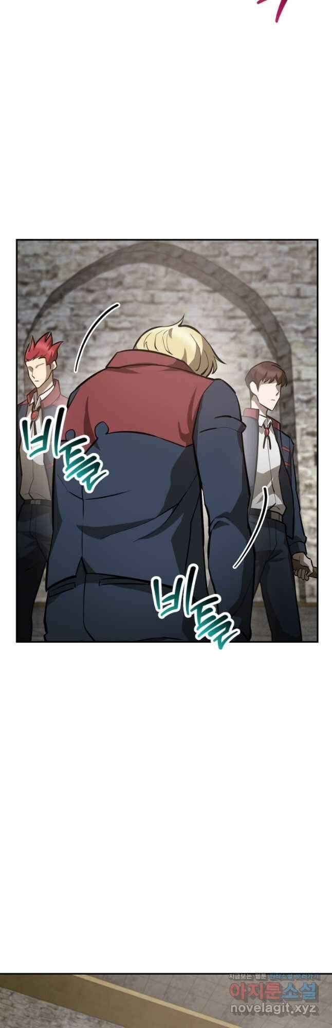 헬무트 51화 8