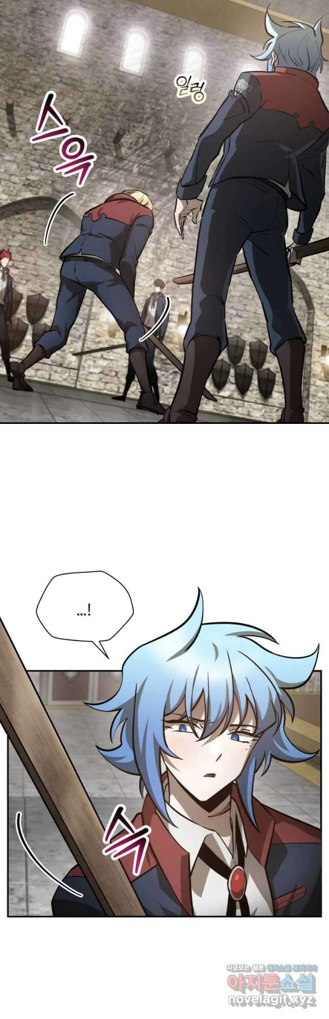 헬무트 51화 9