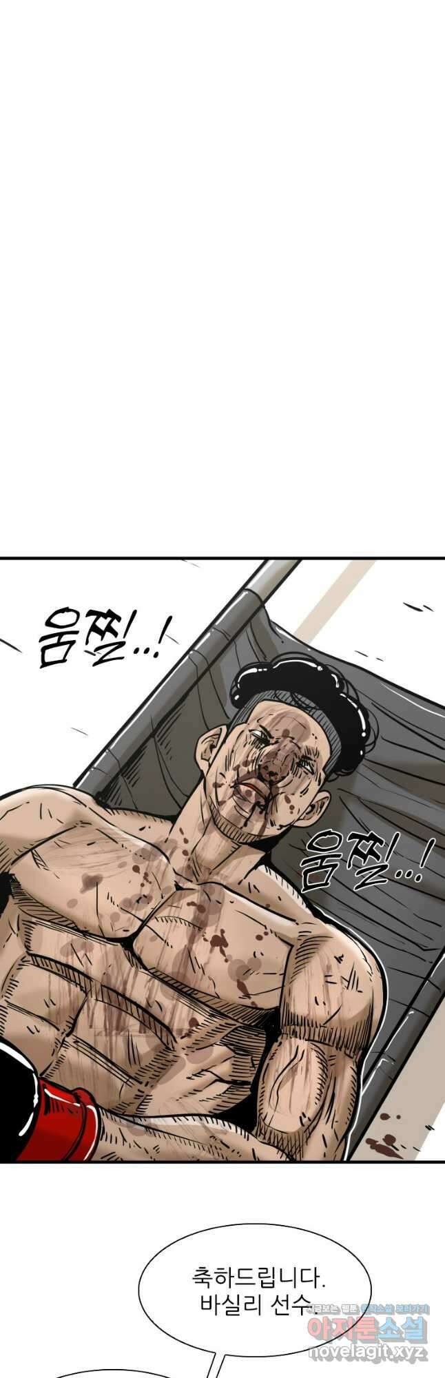 샤크4 83화 9