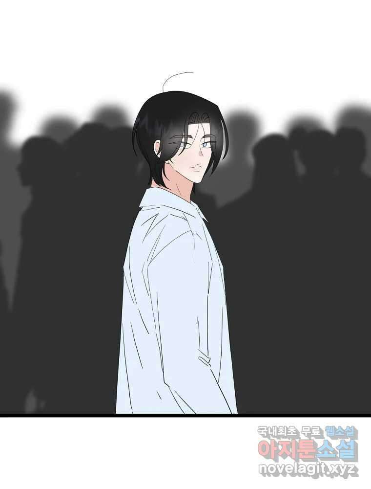 재워주는 사이 64화 7