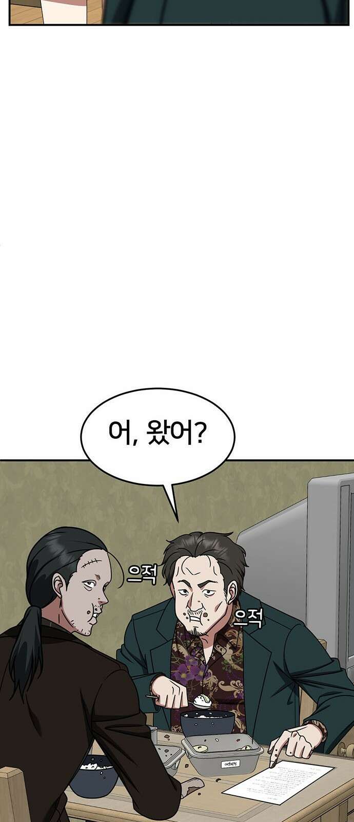 나를 바꿔줘 [시즌2] 조예빈 9 16