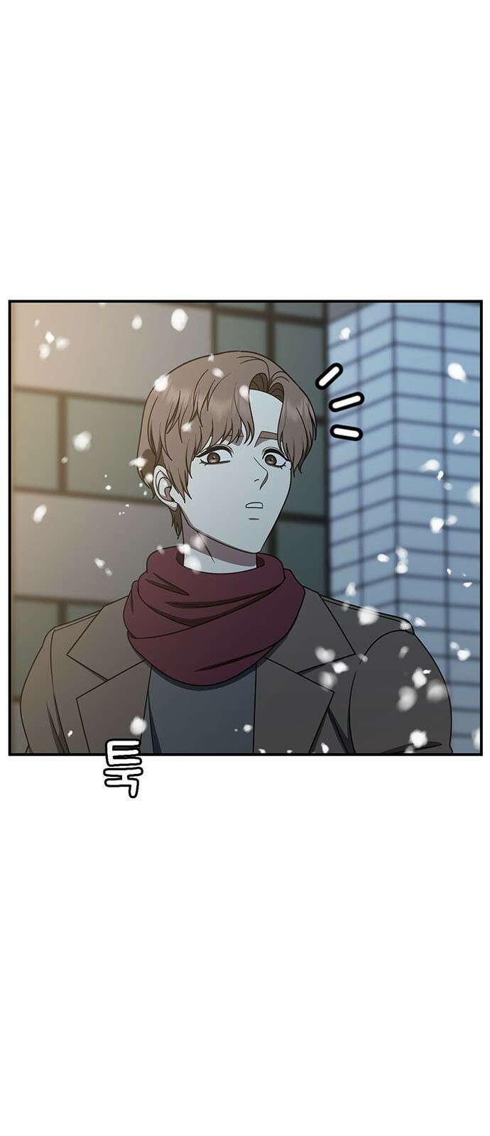 나를 바꿔줘 [시즌2] 조예빈 9 36