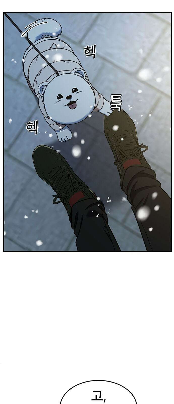 나를 바꿔줘 [시즌2] 조예빈 9 37