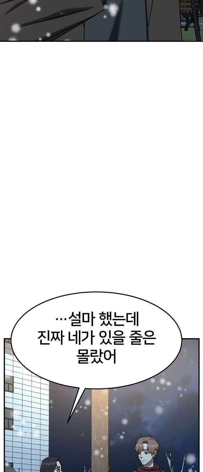 나를 바꿔줘 [시즌2] 조예빈 9 41