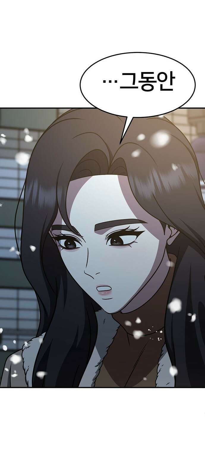 나를 바꿔줘 [시즌2] 조예빈 9 53