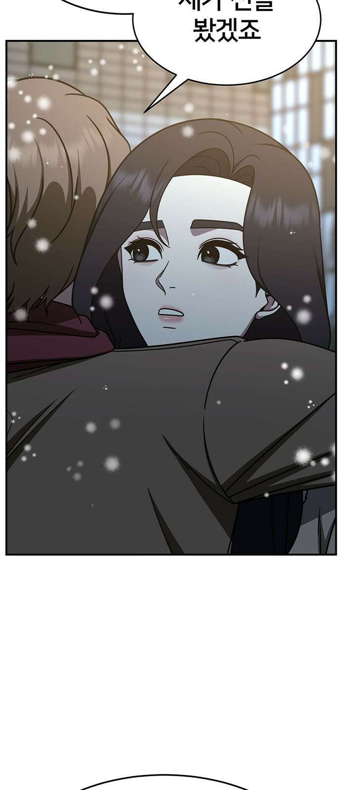 나를 바꿔줘 [시즌2] 조예빈 9 61