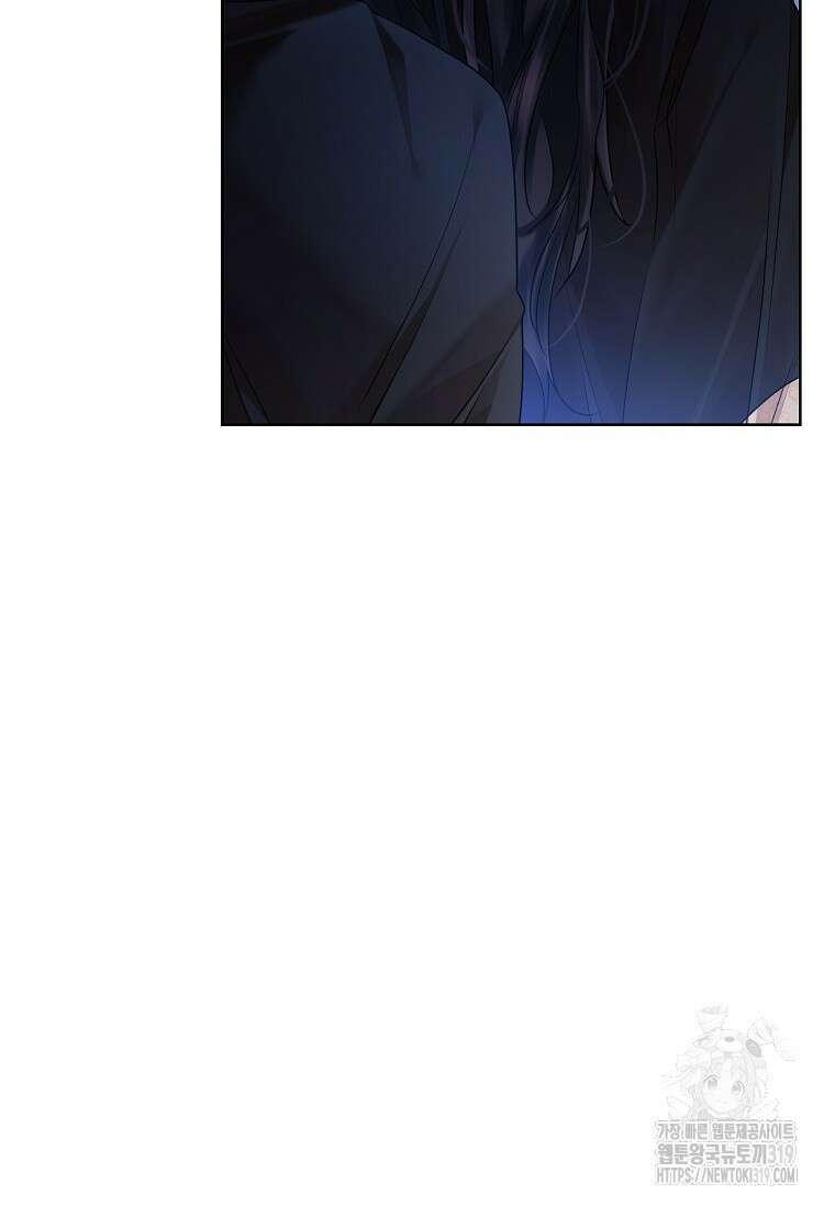 종이꽃 69화 5