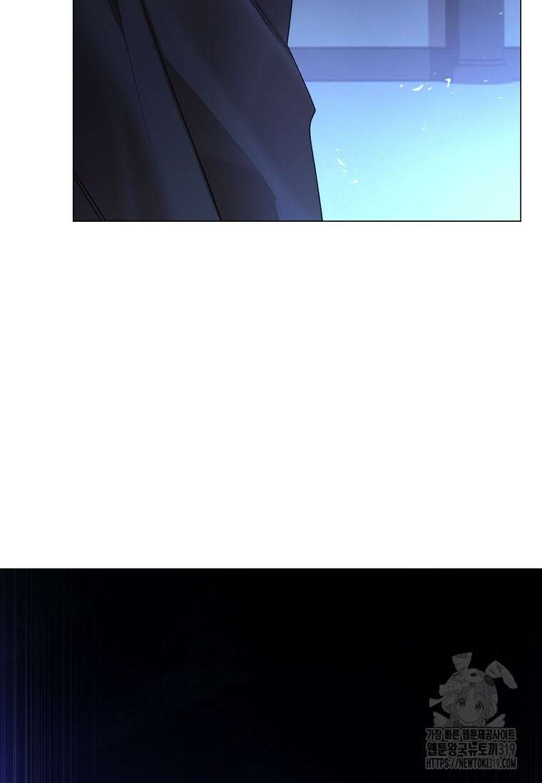 종이꽃 69화 14