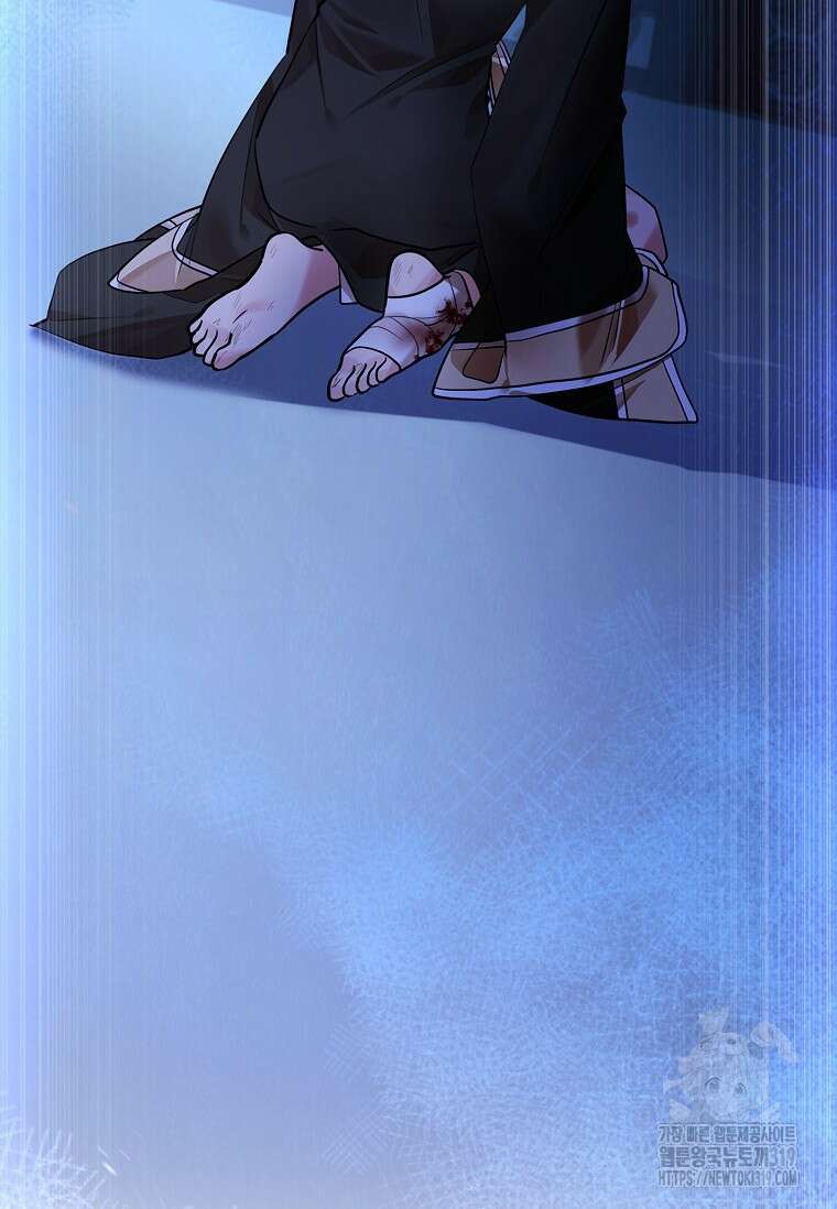 종이꽃 69화 17
