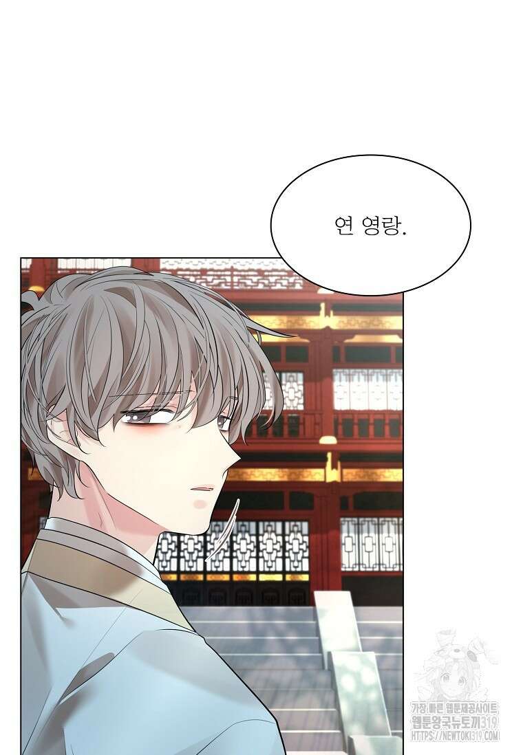 종이꽃 69화 24