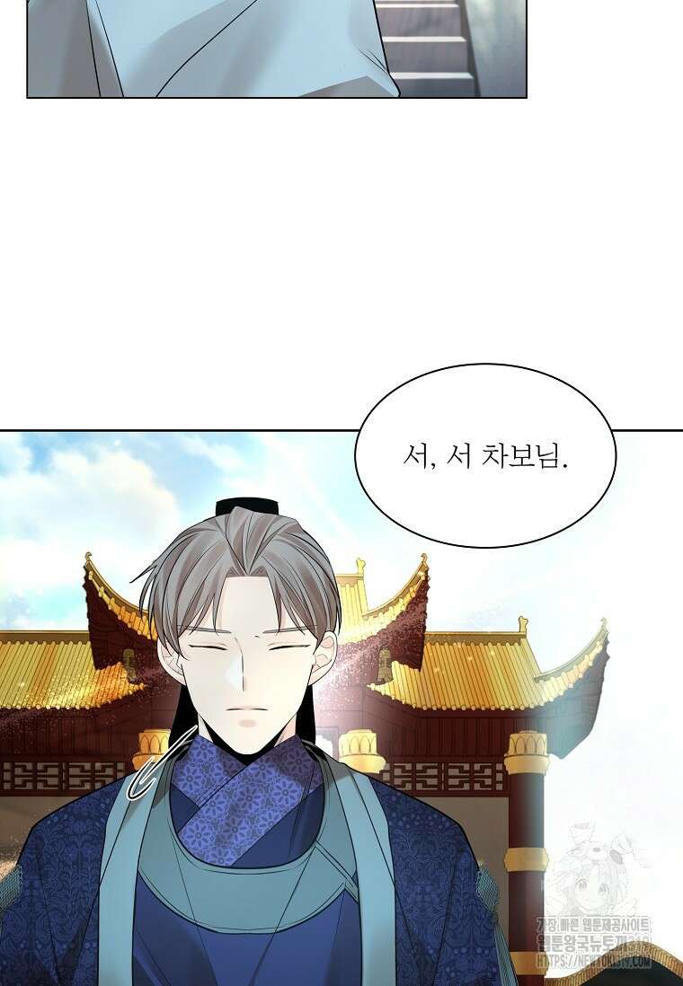 종이꽃 69화 25