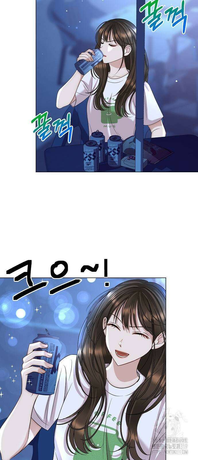 남사친과 실수는 추천하지 않습니다 20화 3
