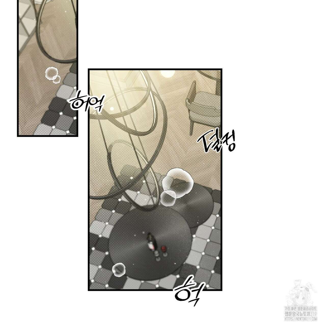다 주는 남자 2화 3
