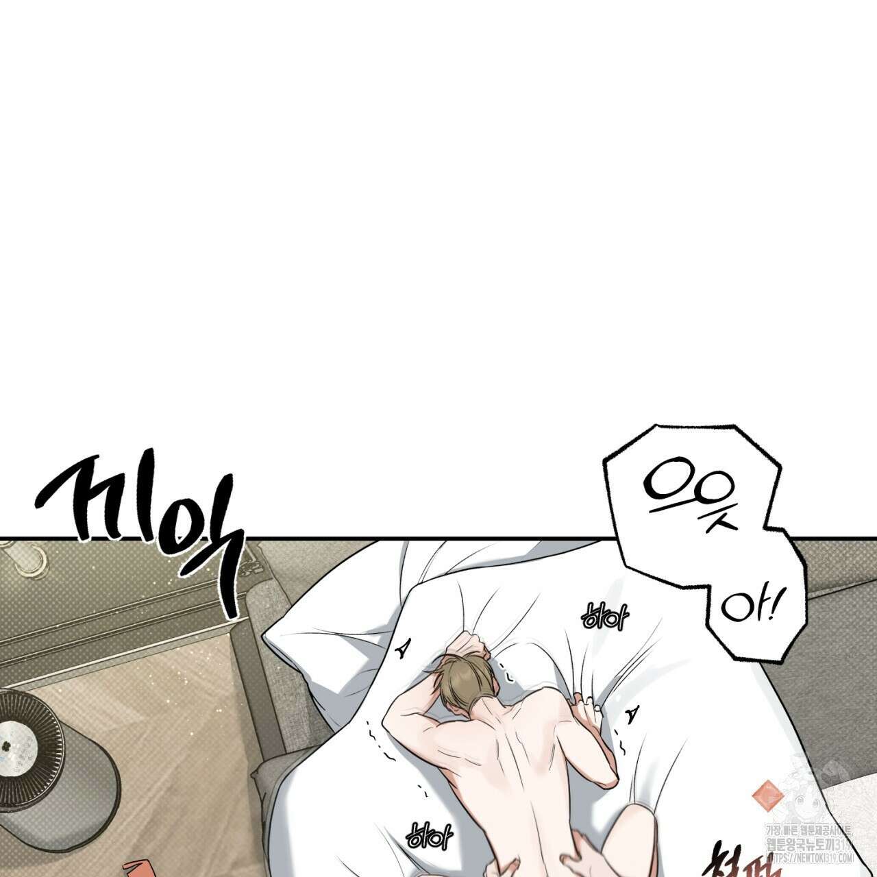 다 주는 남자 2화 4