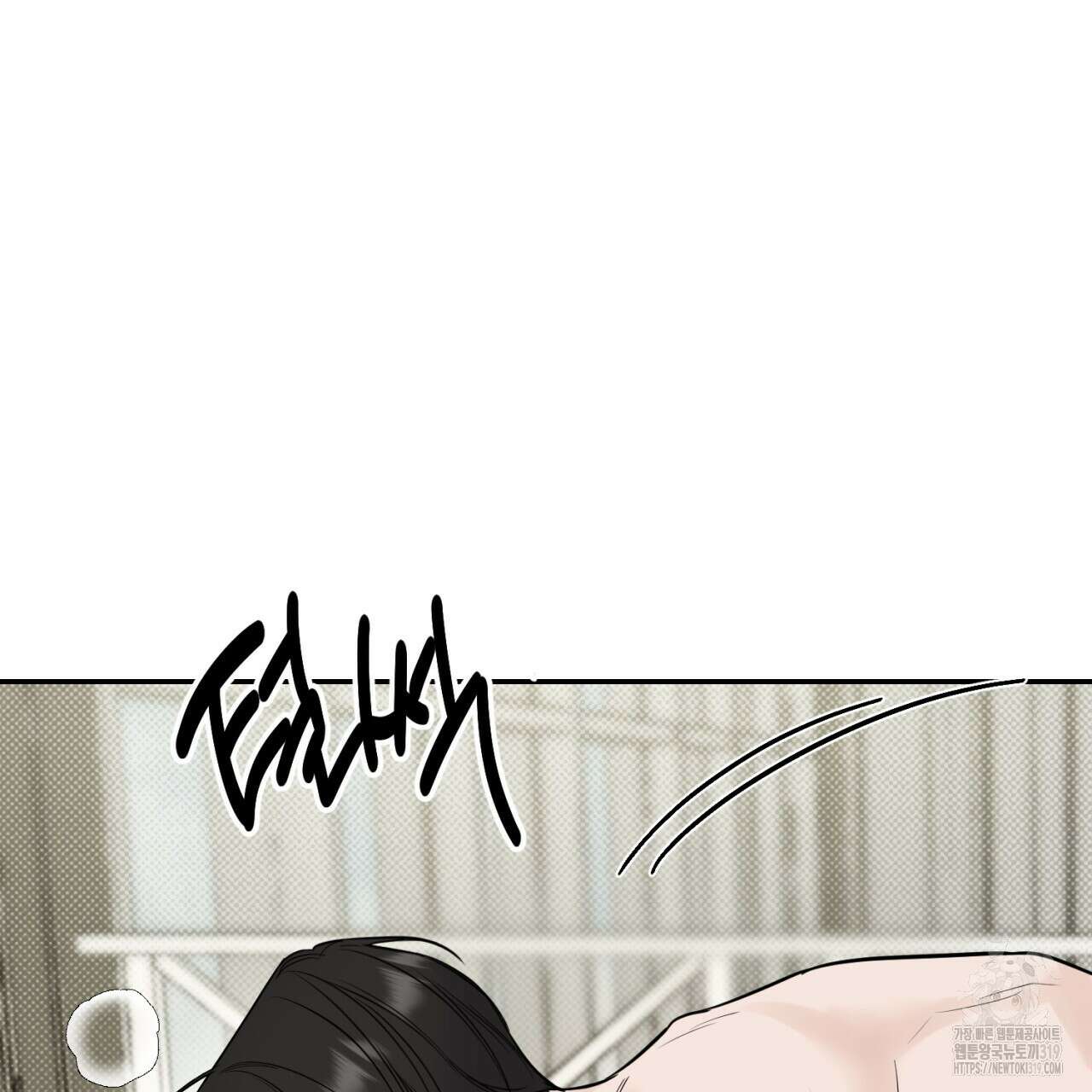다 주는 남자 2화 7