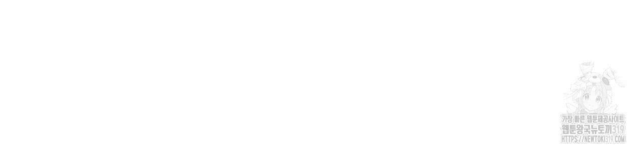 다 주는 남자 2화 14