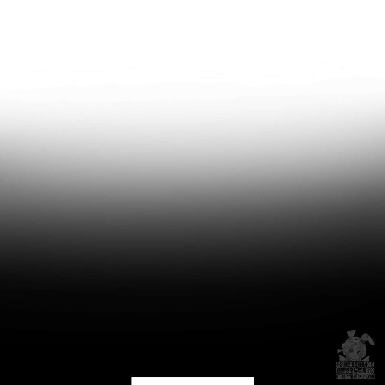 다 주는 남자 2화 25