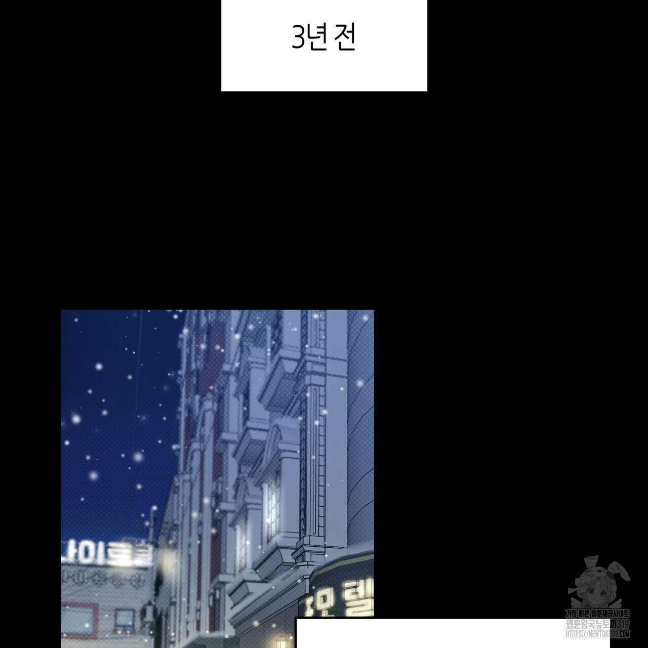 다 주는 남자 2화 26