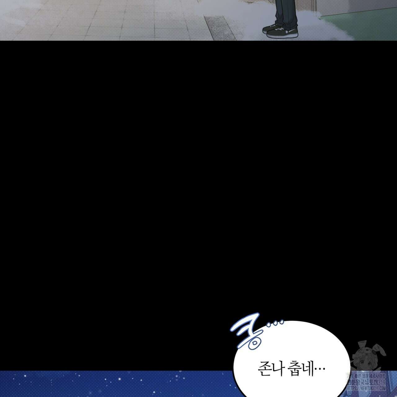 다 주는 남자 2화 30
