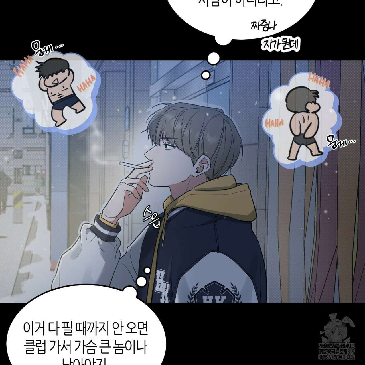 다 주는 남자 2화 32