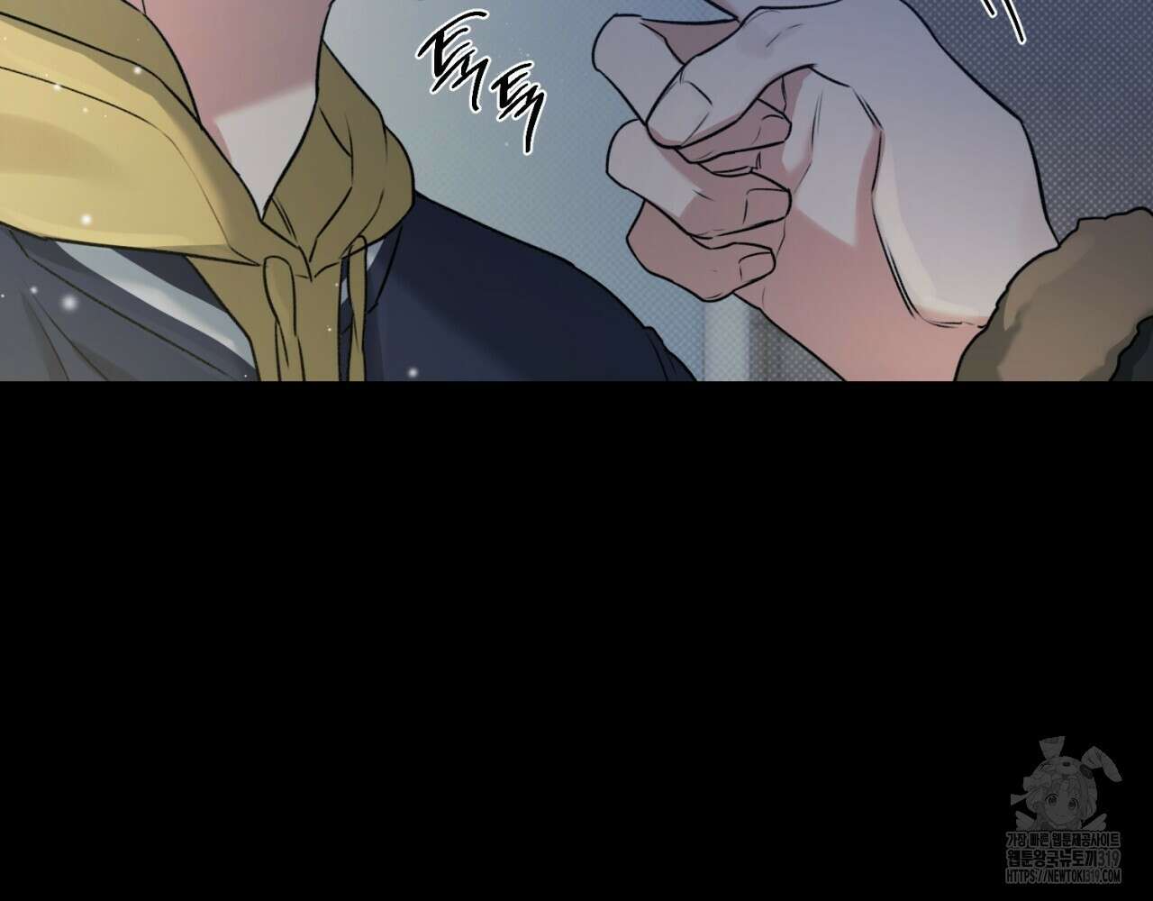 다 주는 남자 2화 48