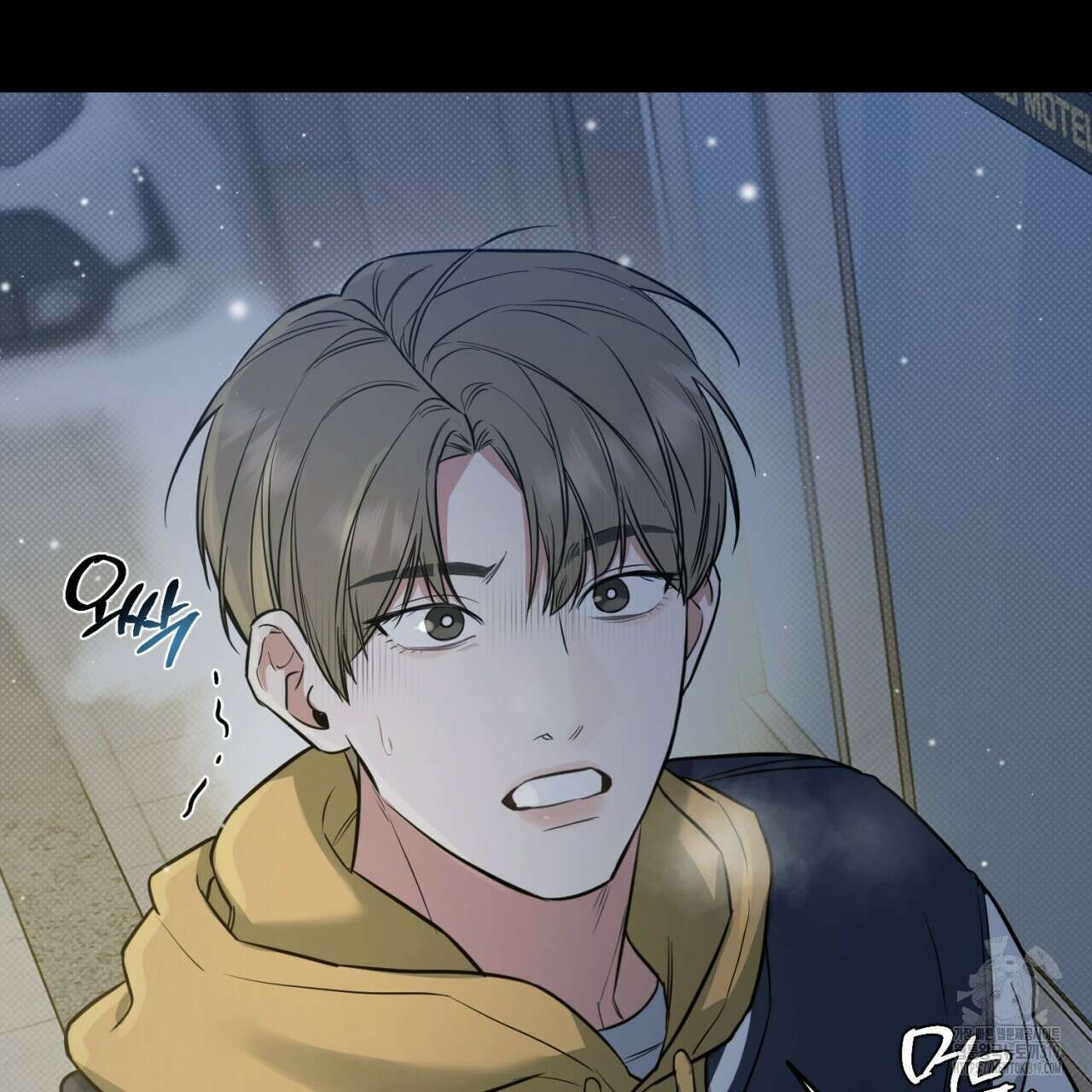 다 주는 남자 2화 51