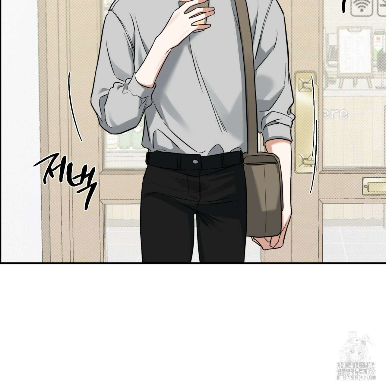 다 주는 남자 2화 57