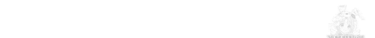 다 주는 남자 2화 58