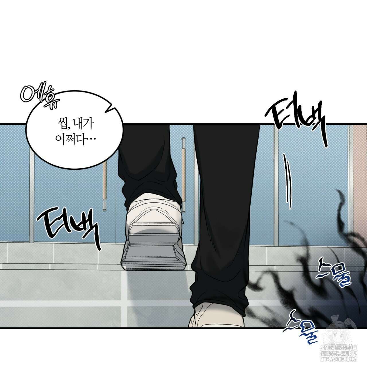 다 주는 남자 2화 64