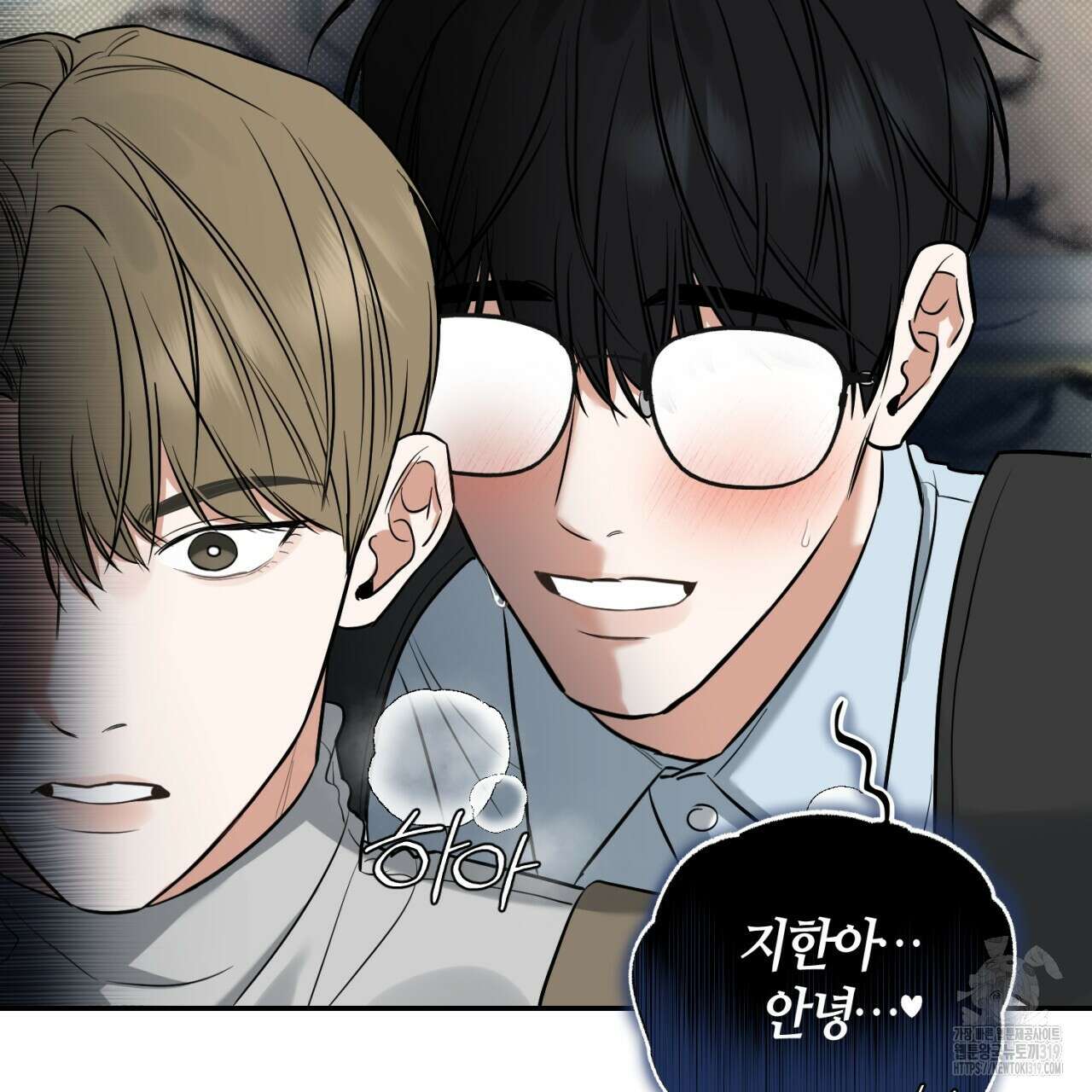 다 주는 남자 2화 66