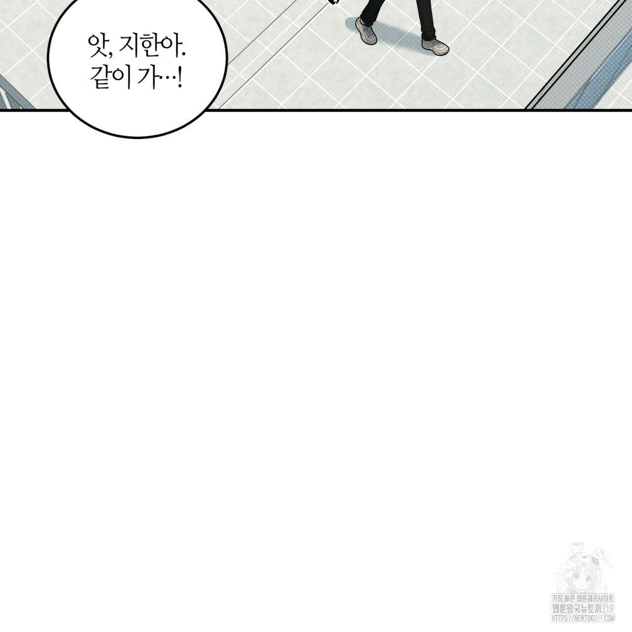 다 주는 남자 2화 78