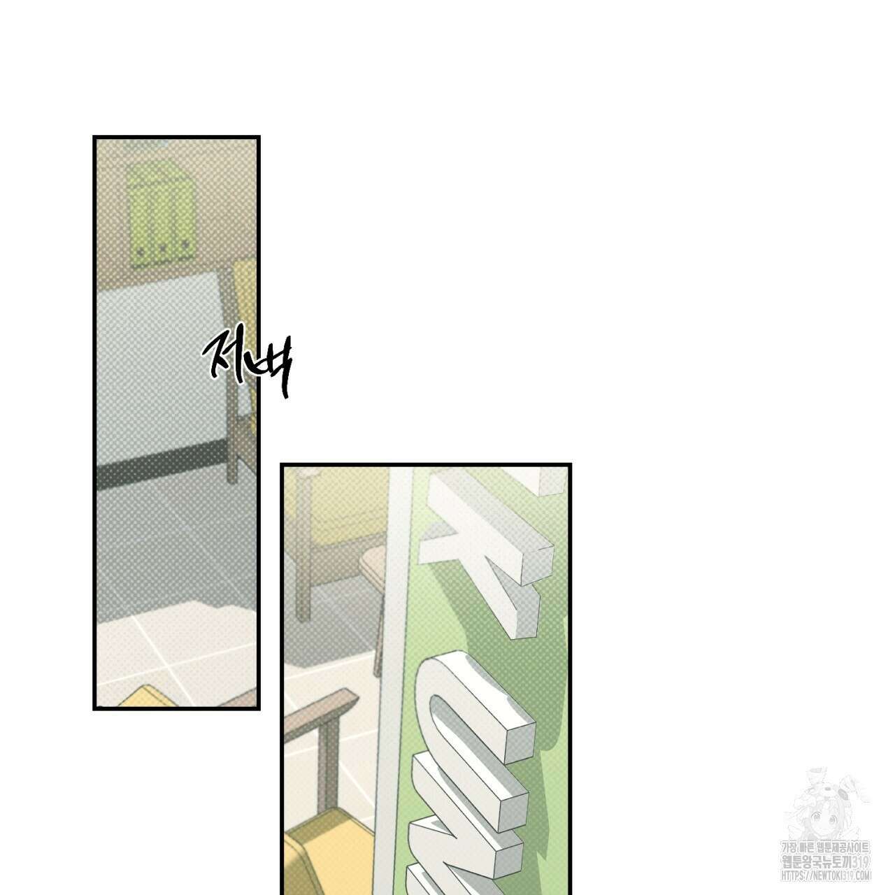 다 주는 남자 2화 79