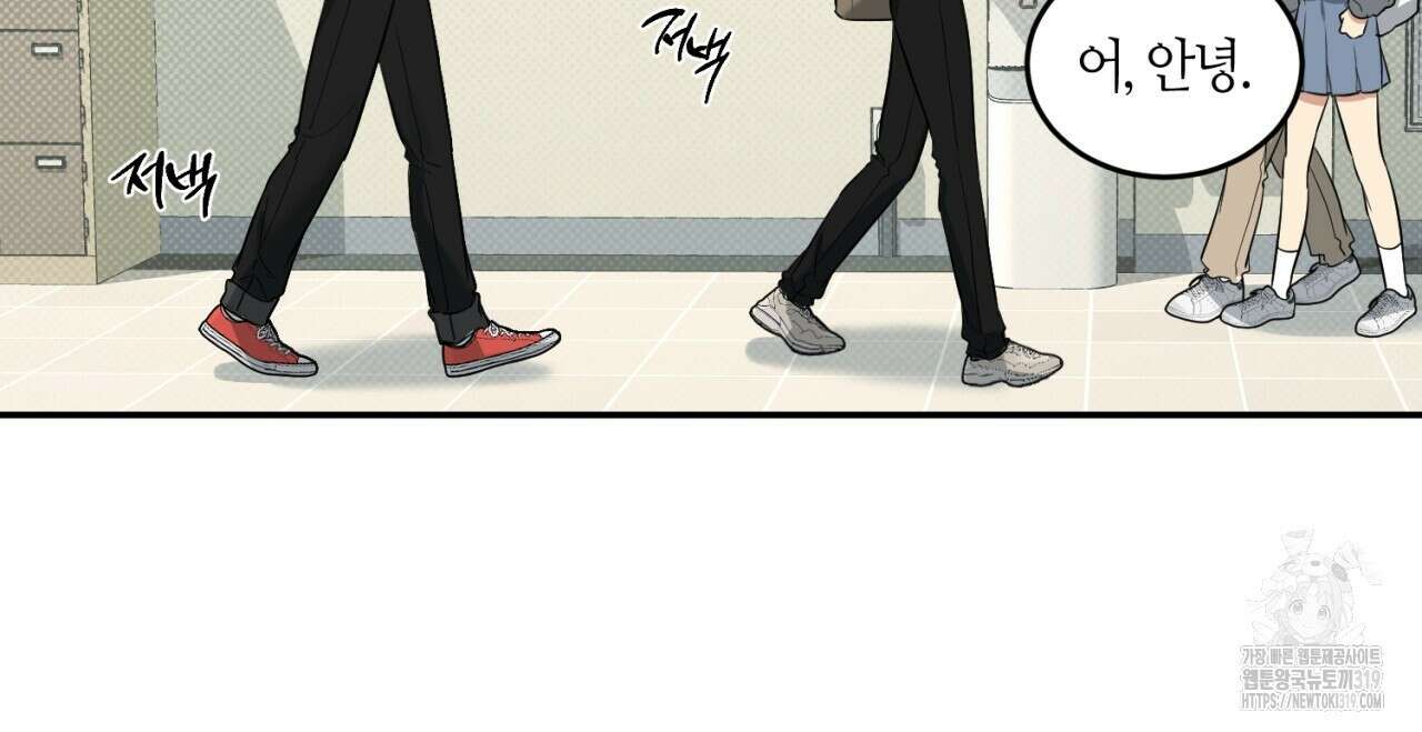 다 주는 남자 2화 81