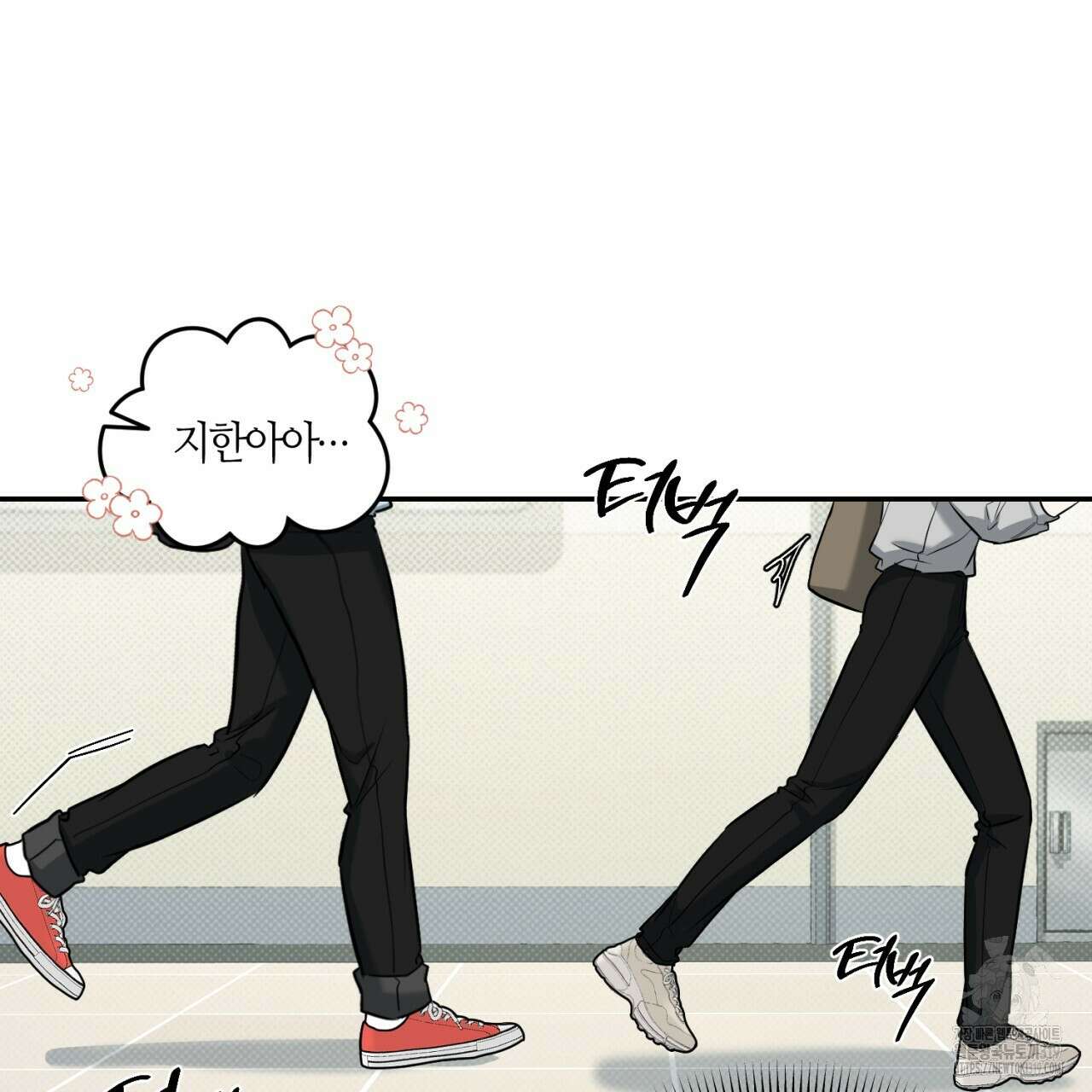 다 주는 남자 2화 82