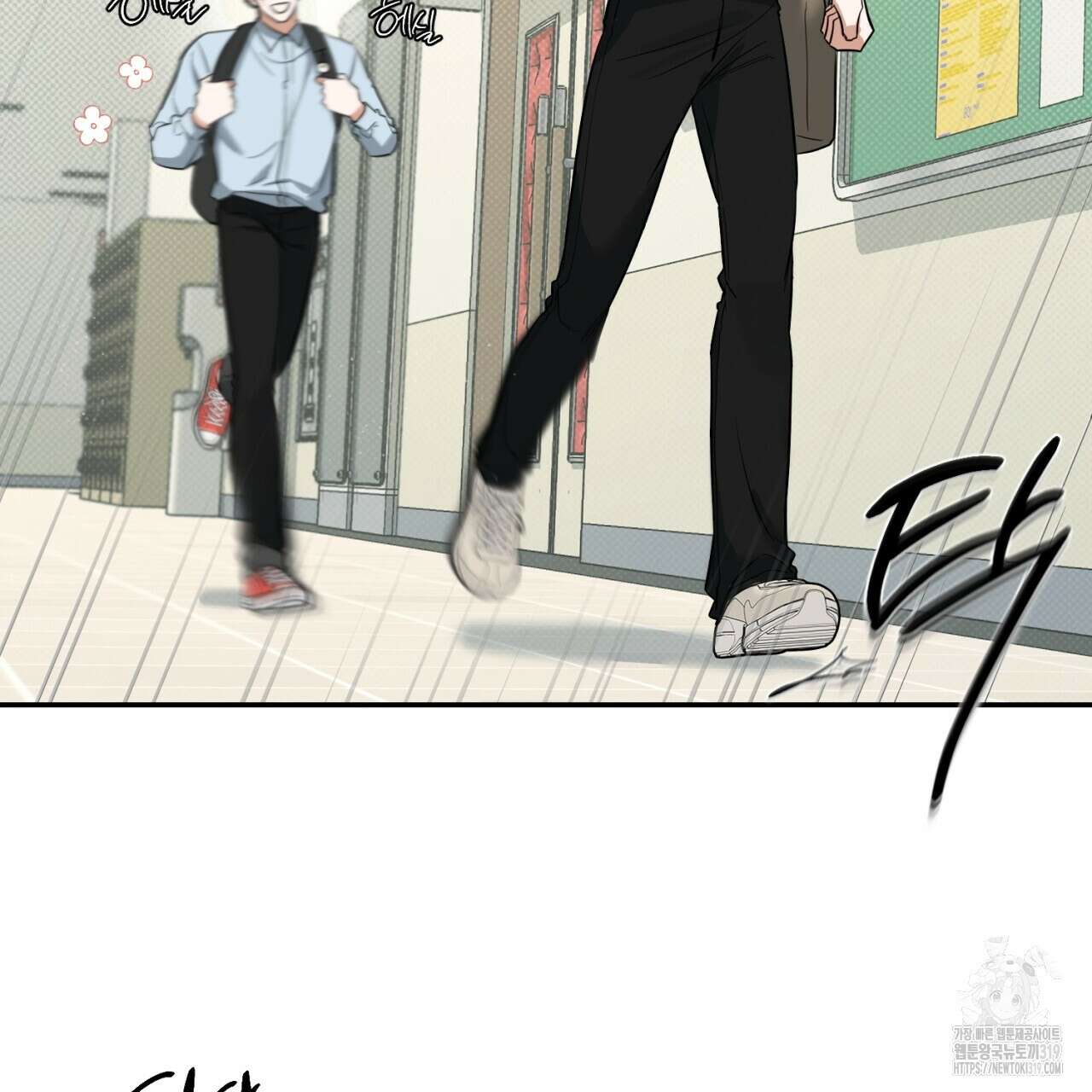 다 주는 남자 2화 85